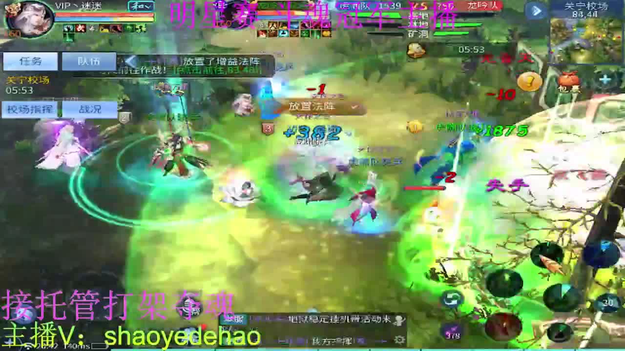 接托管 比武首席 全职业装备背饰打造！ 第1段