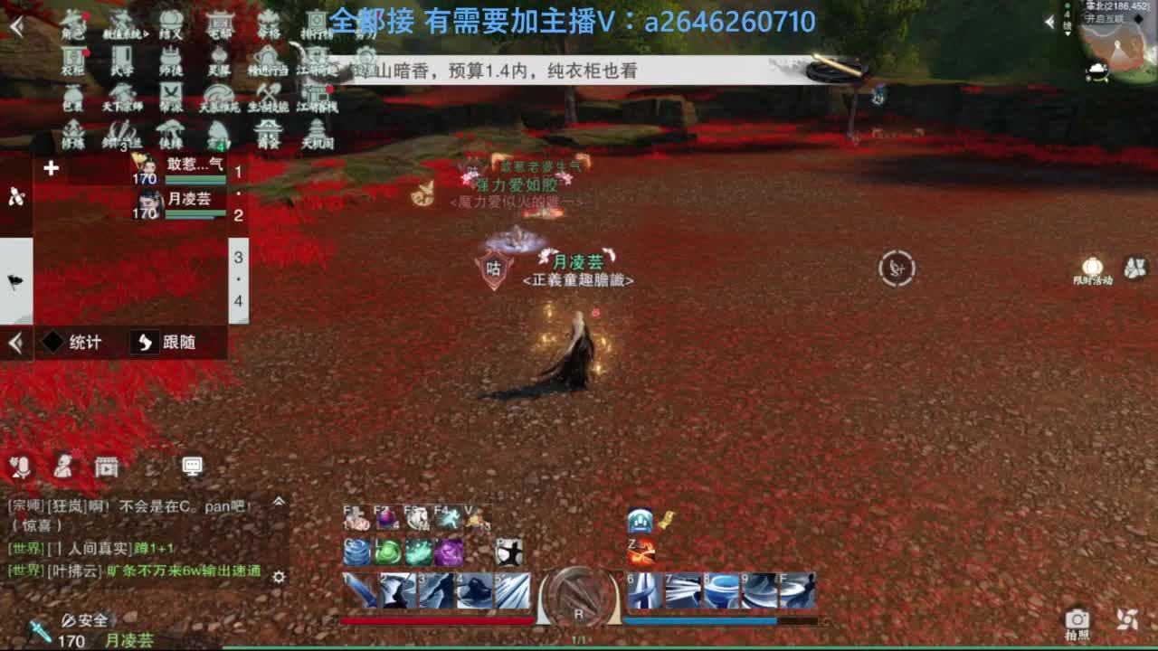 山十进帮免费带绝情十八 枯荣十 第2段