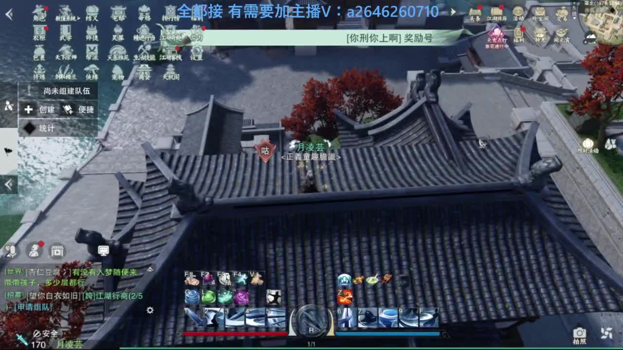 山十进帮免费带绝情十八 枯荣十 第3段