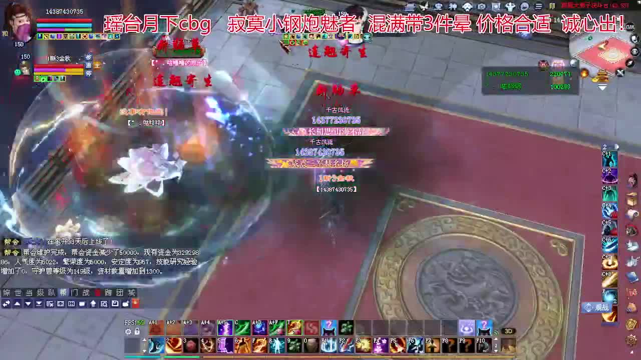 接各种资源！专业看号估号！ 第3段