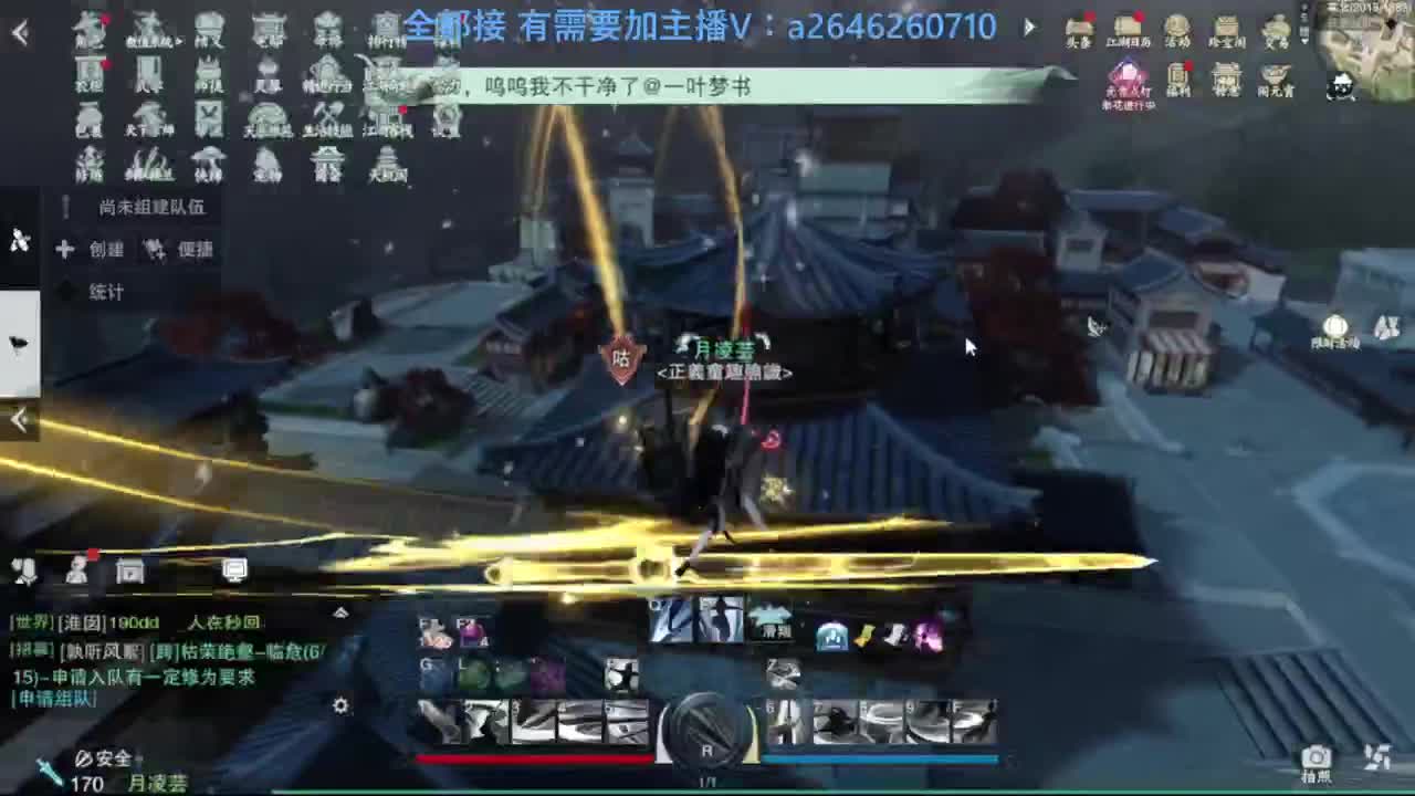 山十进帮免费带绝情十八 枯荣十 第4段