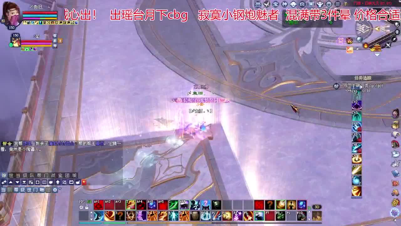 接各种资源！专业看号估号！ 第4段