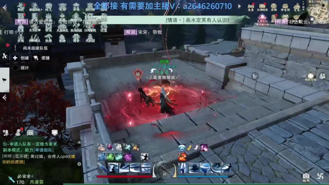 山十进帮免费带绝情十八 枯荣十 第5段