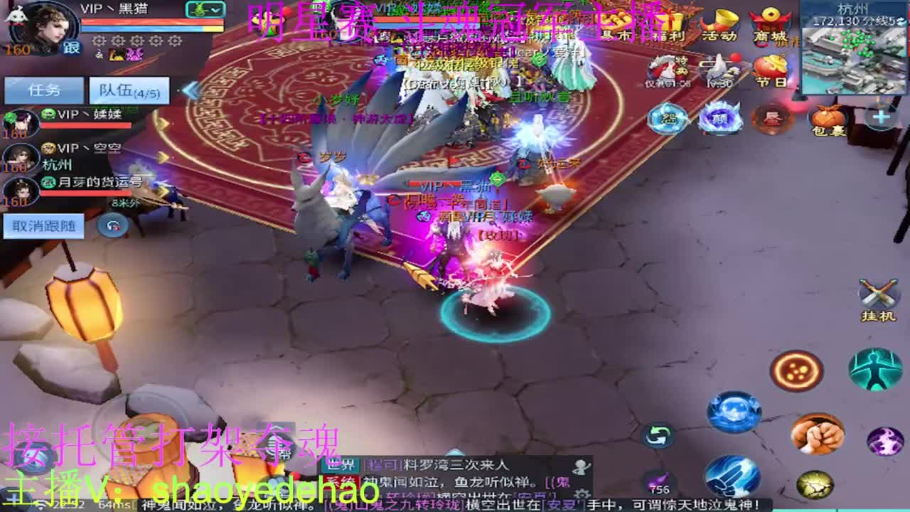 接托管 比武首席 全职业装备背饰打造！ 第6段