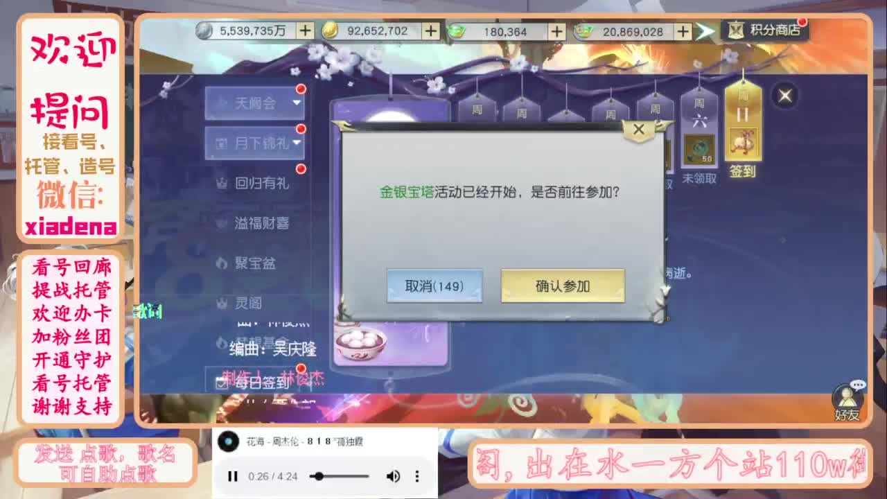 做最努力的自己一起加油 第8段
