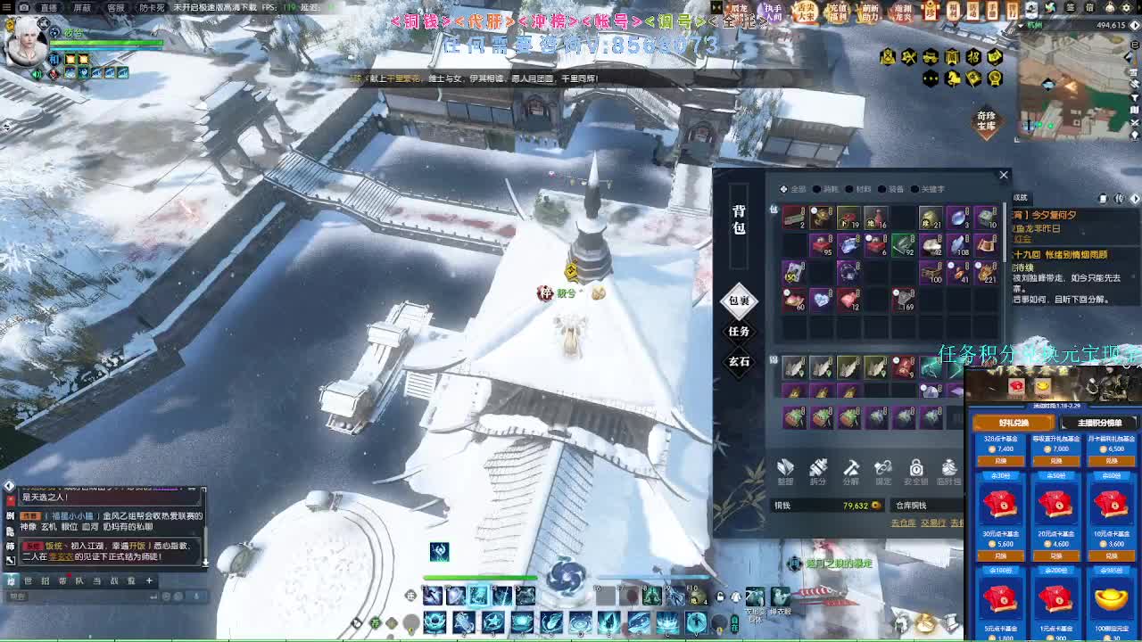 2.0新赛季绝世本开荒 第5段