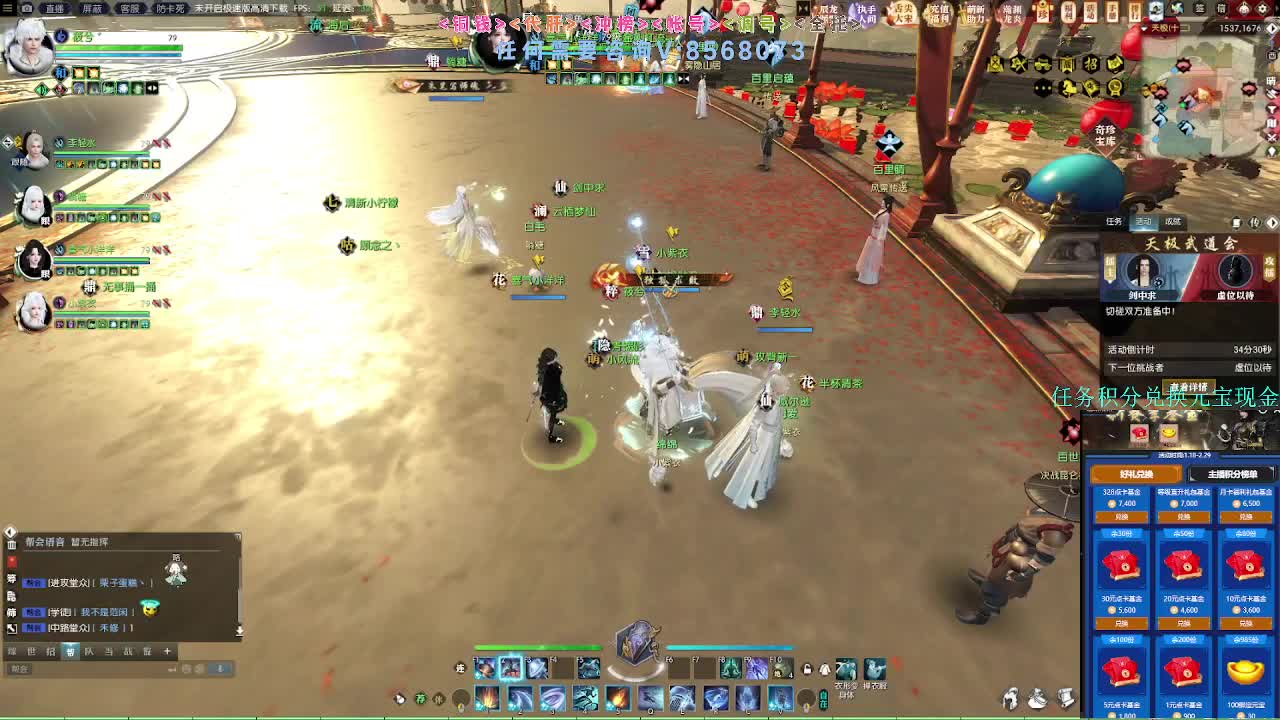 2.0新赛季绝世本开荒 第8段