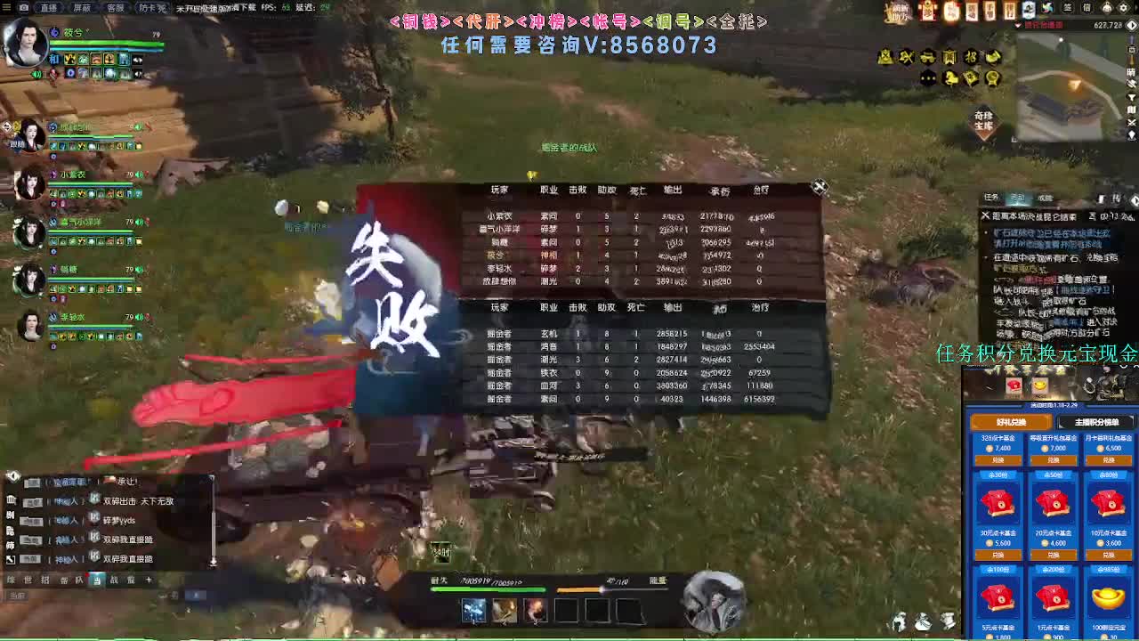 2.0新赛季绝世本开荒 第9段