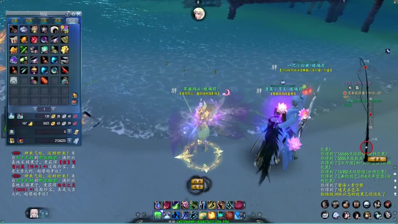 柔弱不能自理 第1段