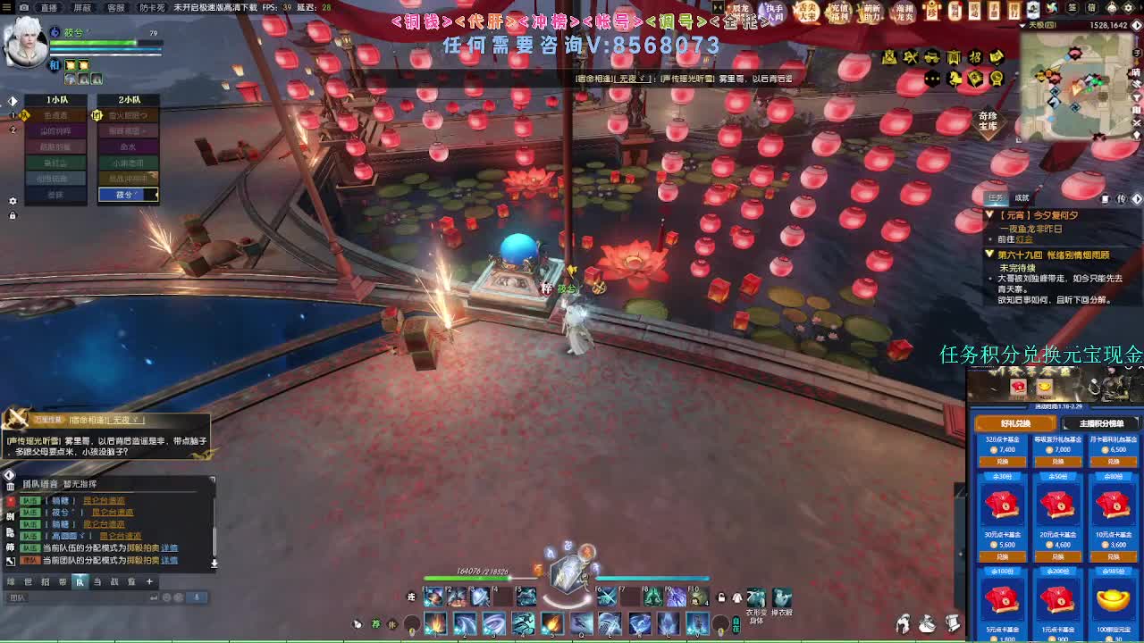 2.0新赛季绝世本开荒 第10段