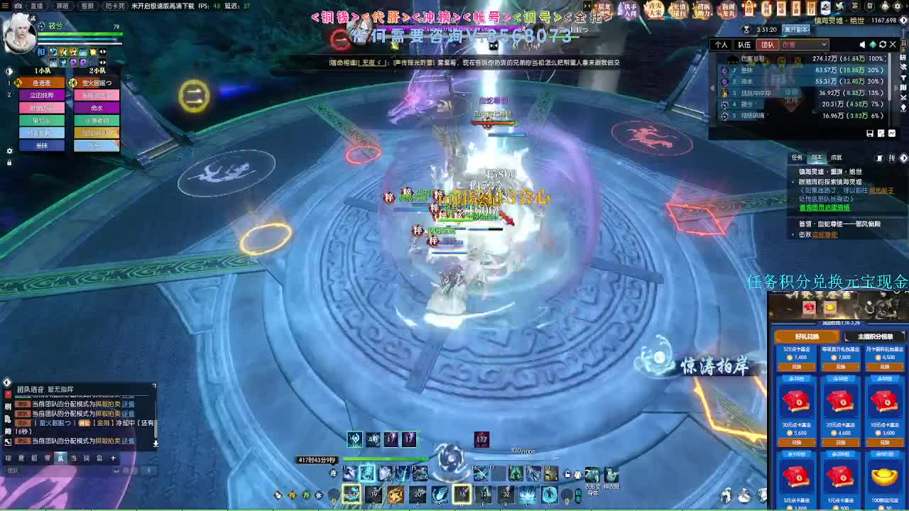 2.0新赛季绝世本开荒 第11段