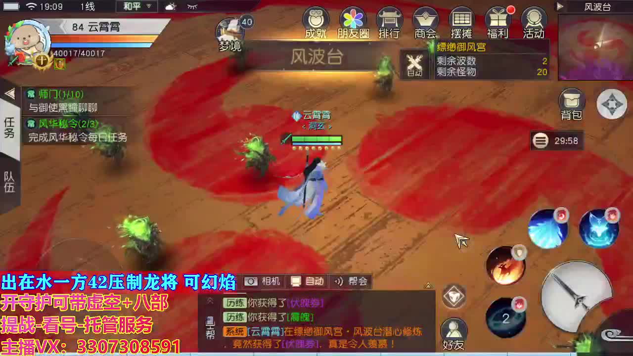 接托管日常所有 第1段