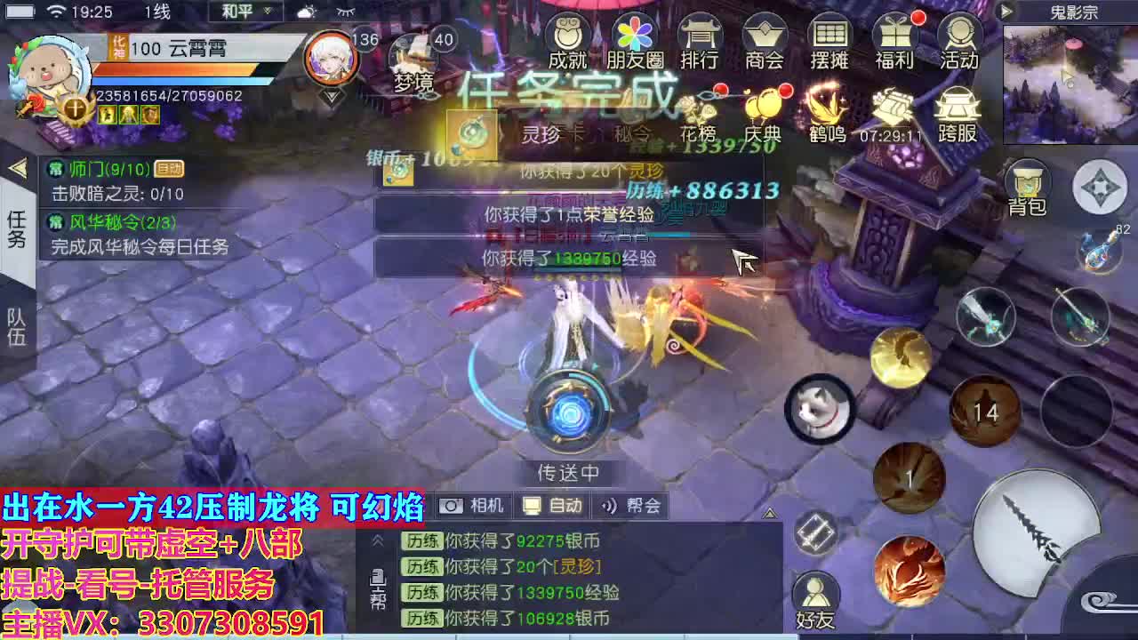接托管日常所有 第2段