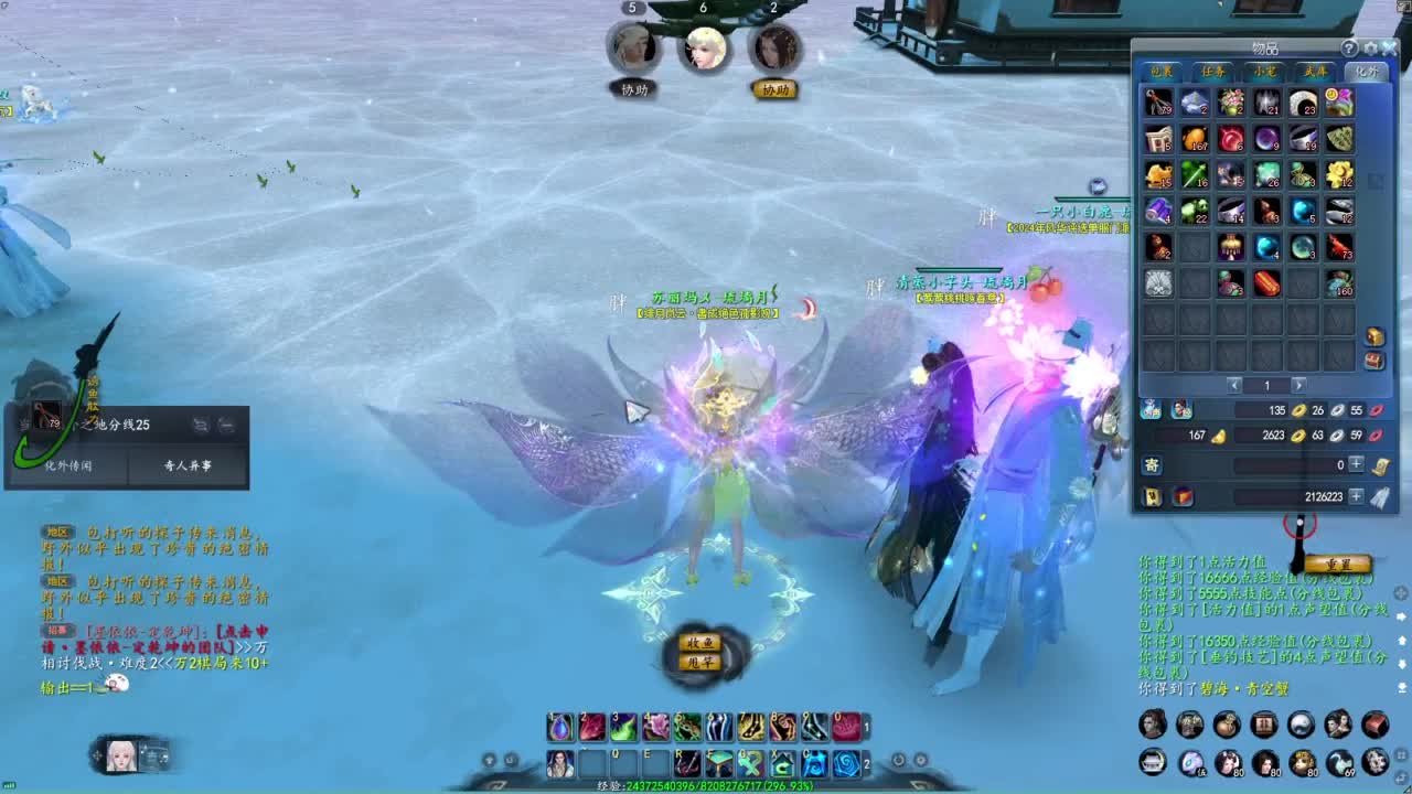 柔弱不能自理 第3段