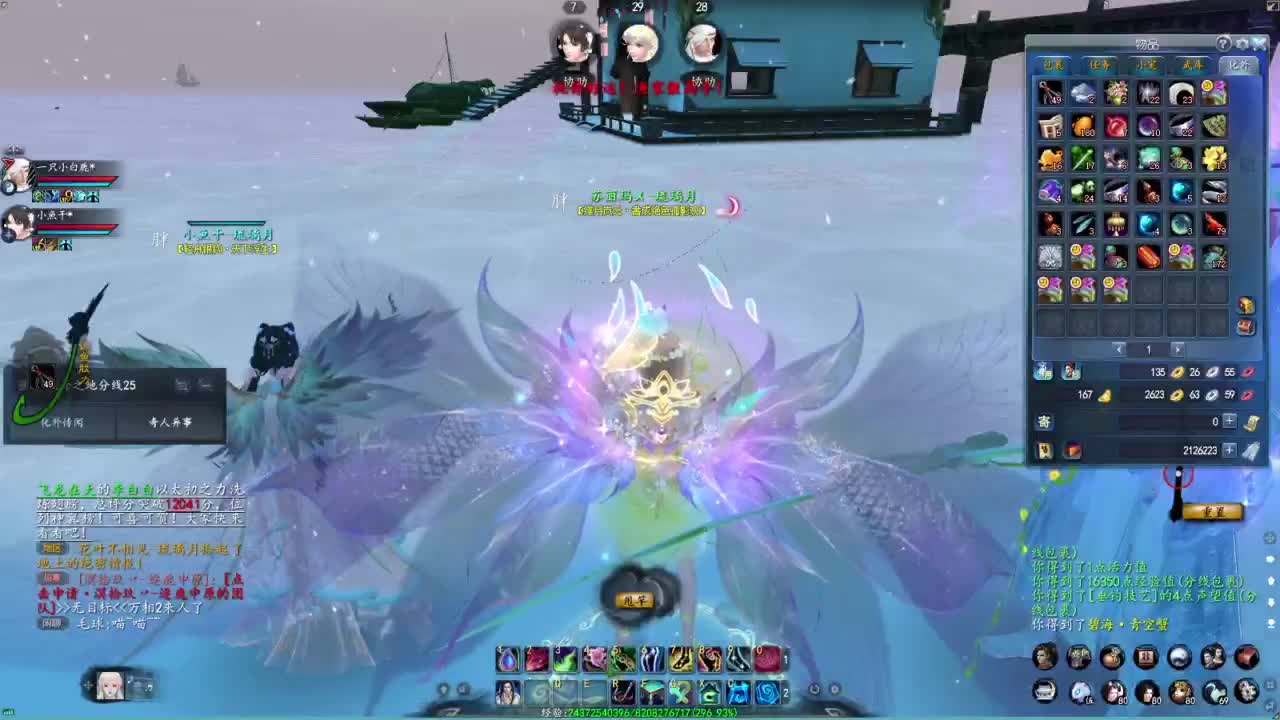 柔弱不能自理 第4段