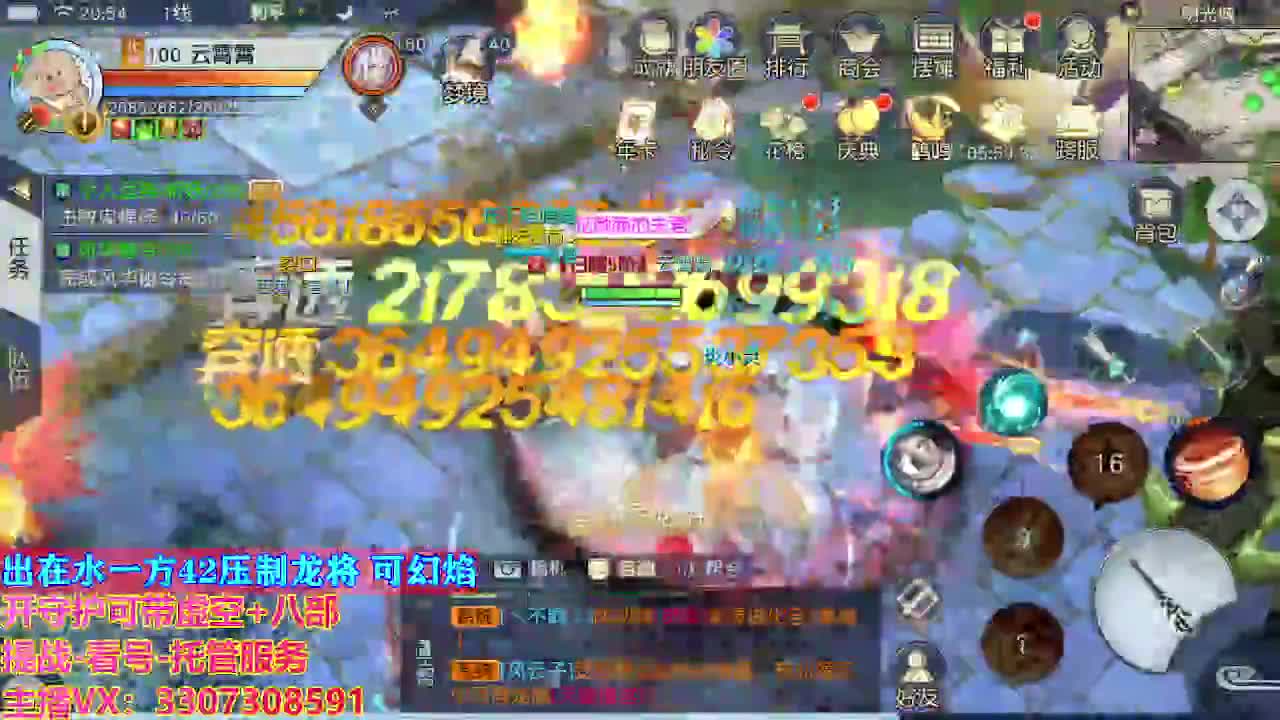 接托管日常所有 第5段