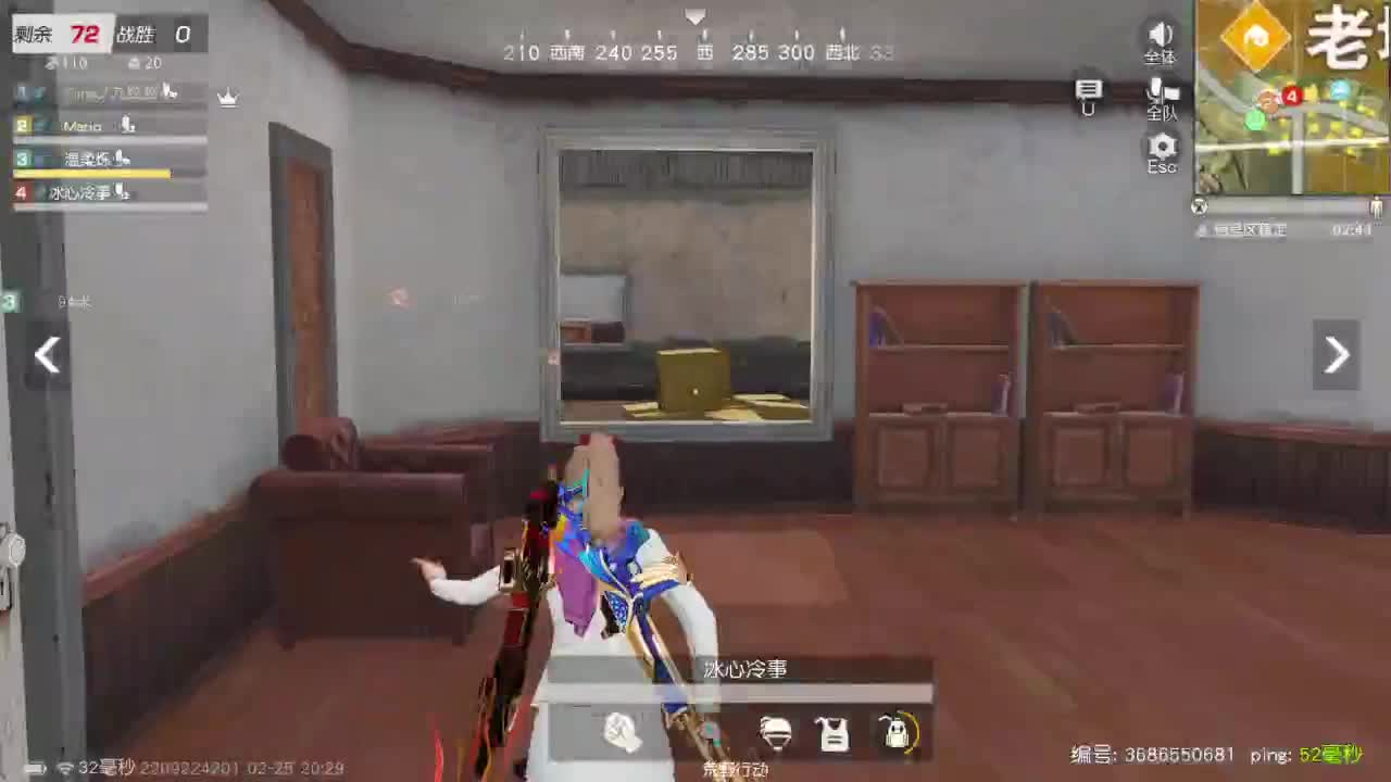 游戏而已 第1段