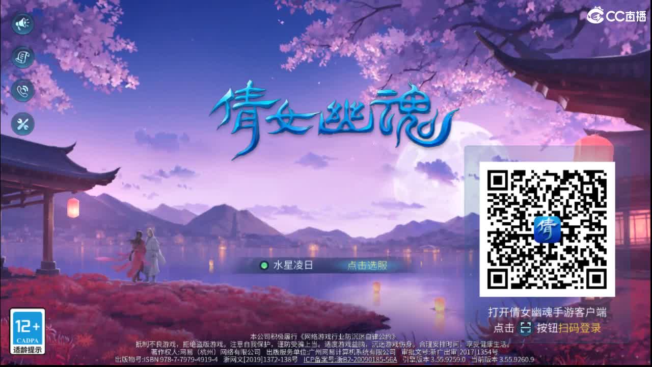 团队接托管 打架 首席 比武 比赛~~ 第2段