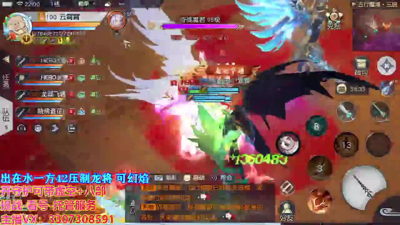 接托管日常所有 第7段