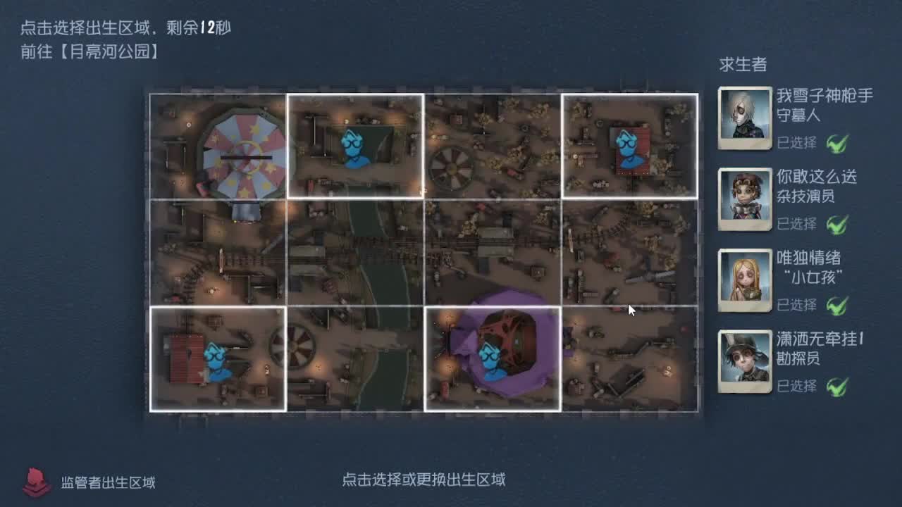 五排~~ 第2段