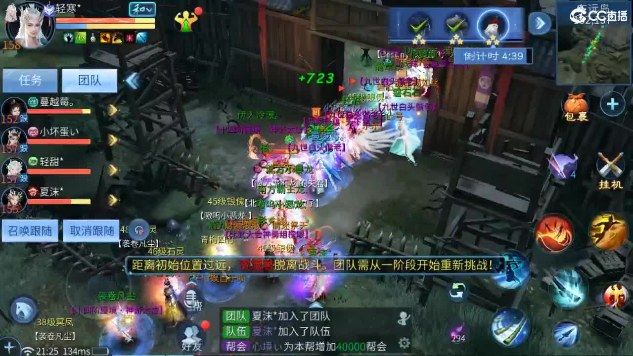 团队接托管 打架 首席 比武 比赛~~ 第5段