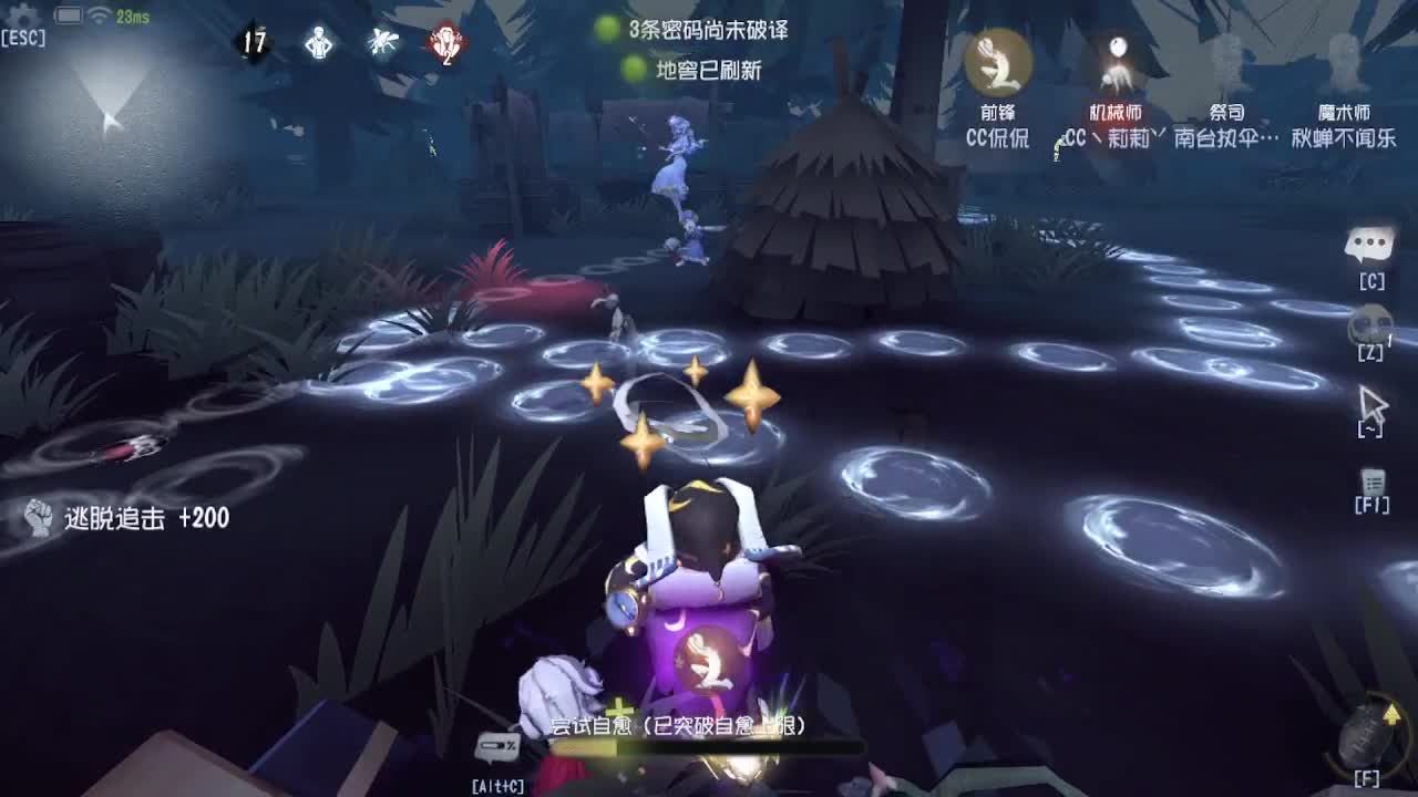 五排~~ 第4段