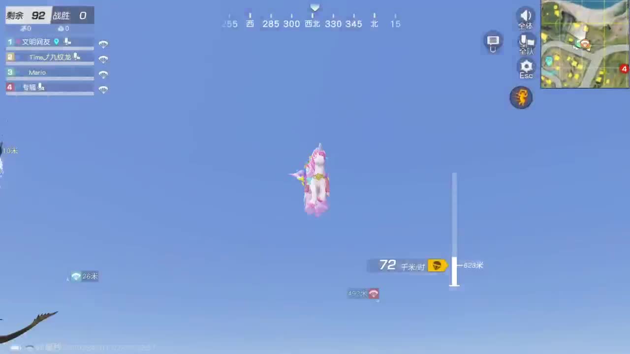 游戏而已 第5段