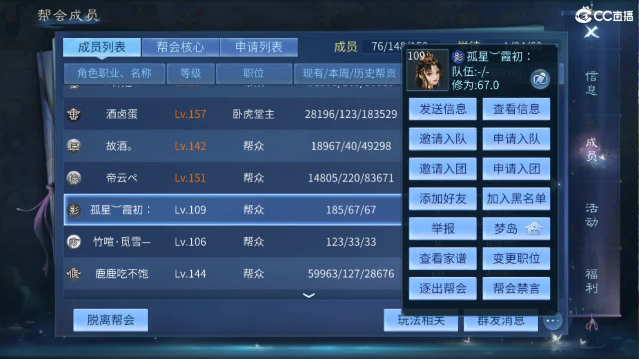 团队接托管 打架 首席 比武 比赛~~ 第7段