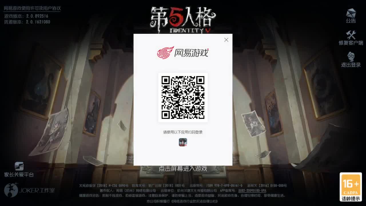 五排~~ 第5段