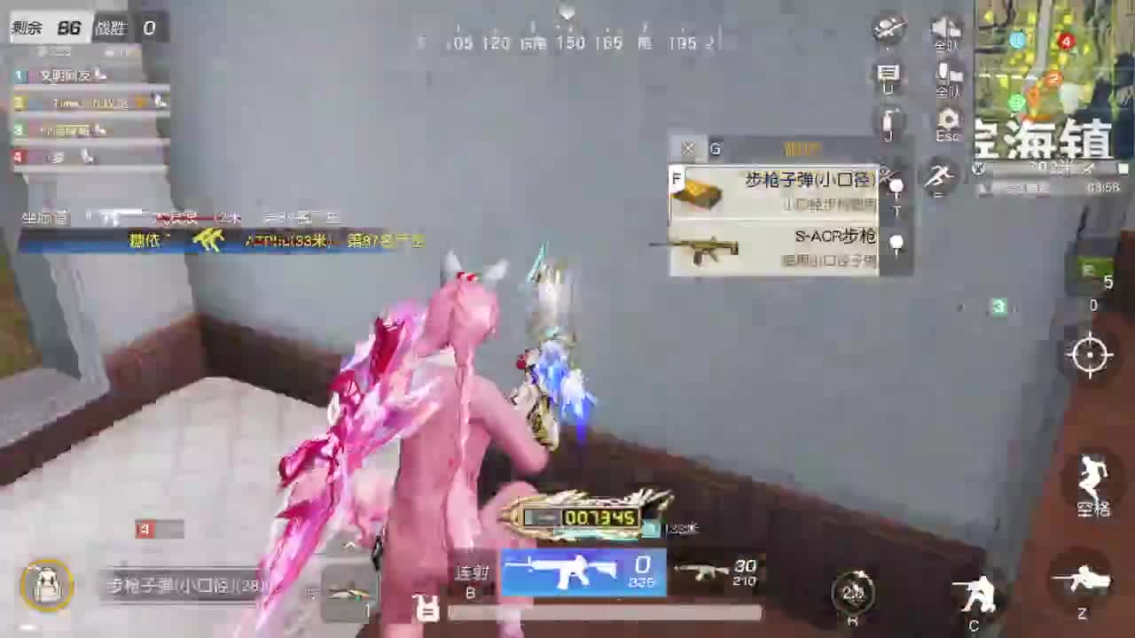 游戏而已 第7段