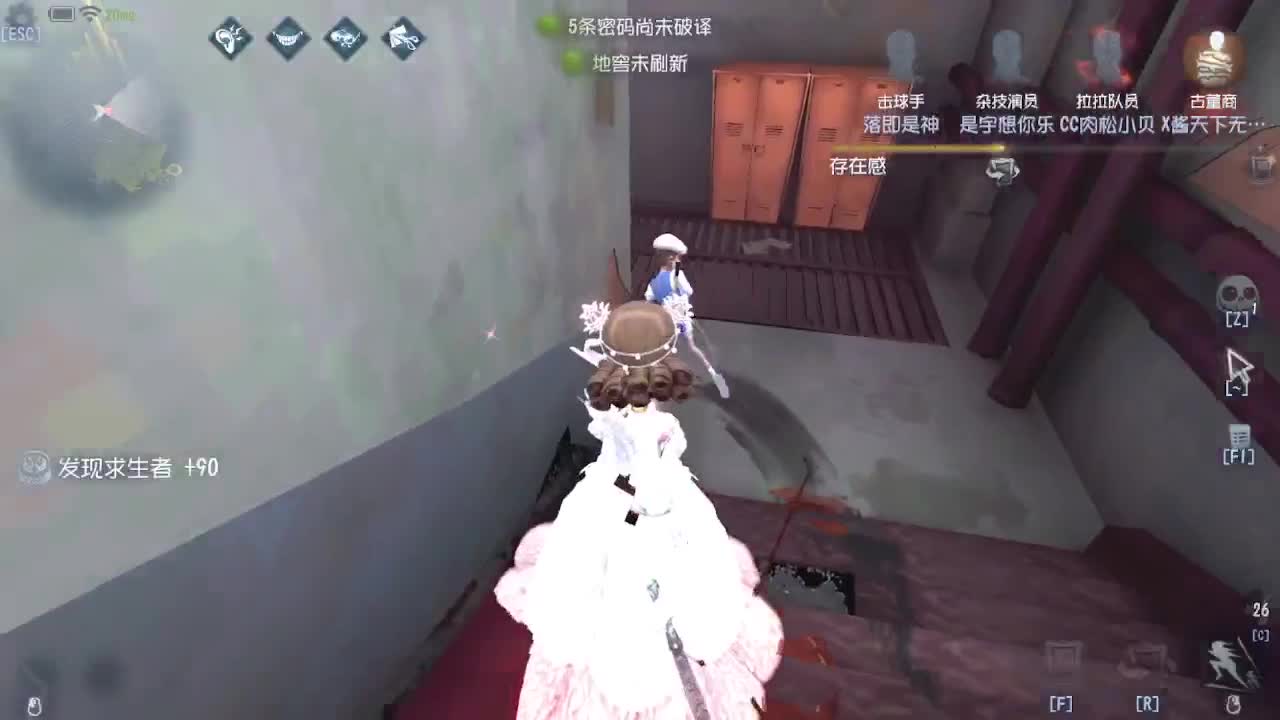 五排~~ 第6段