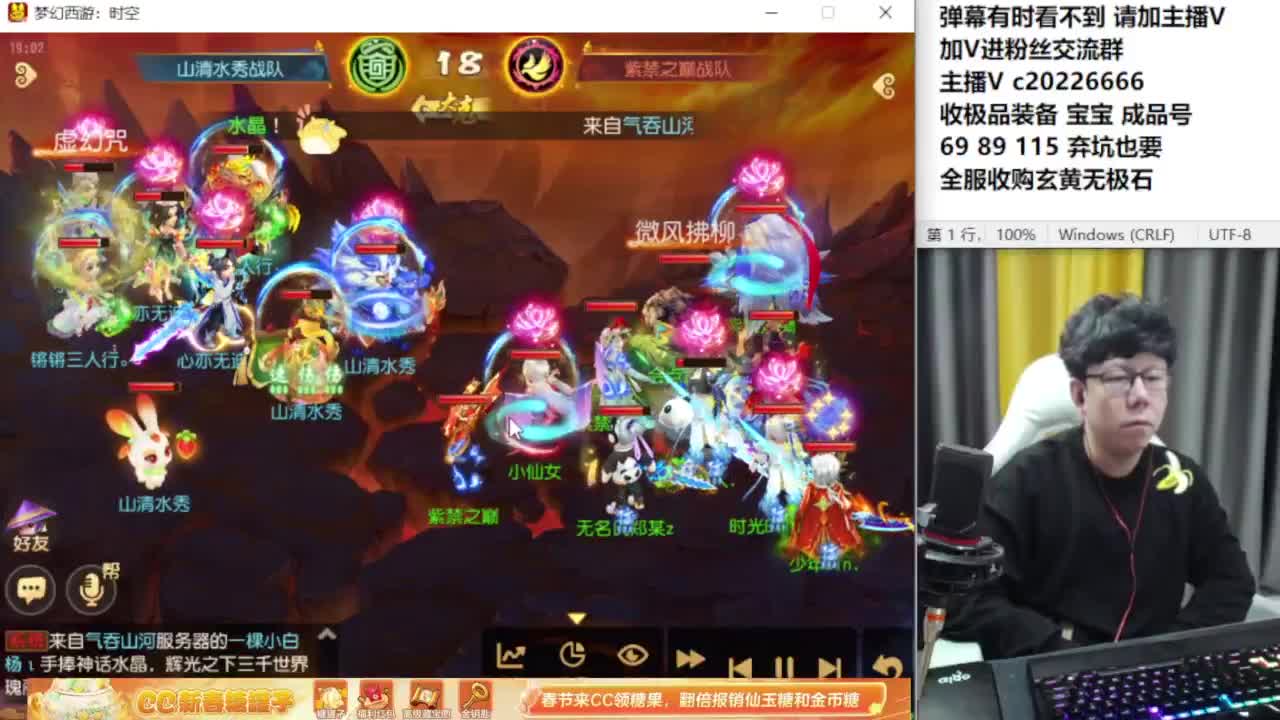 资深主播在线接资源 第1段