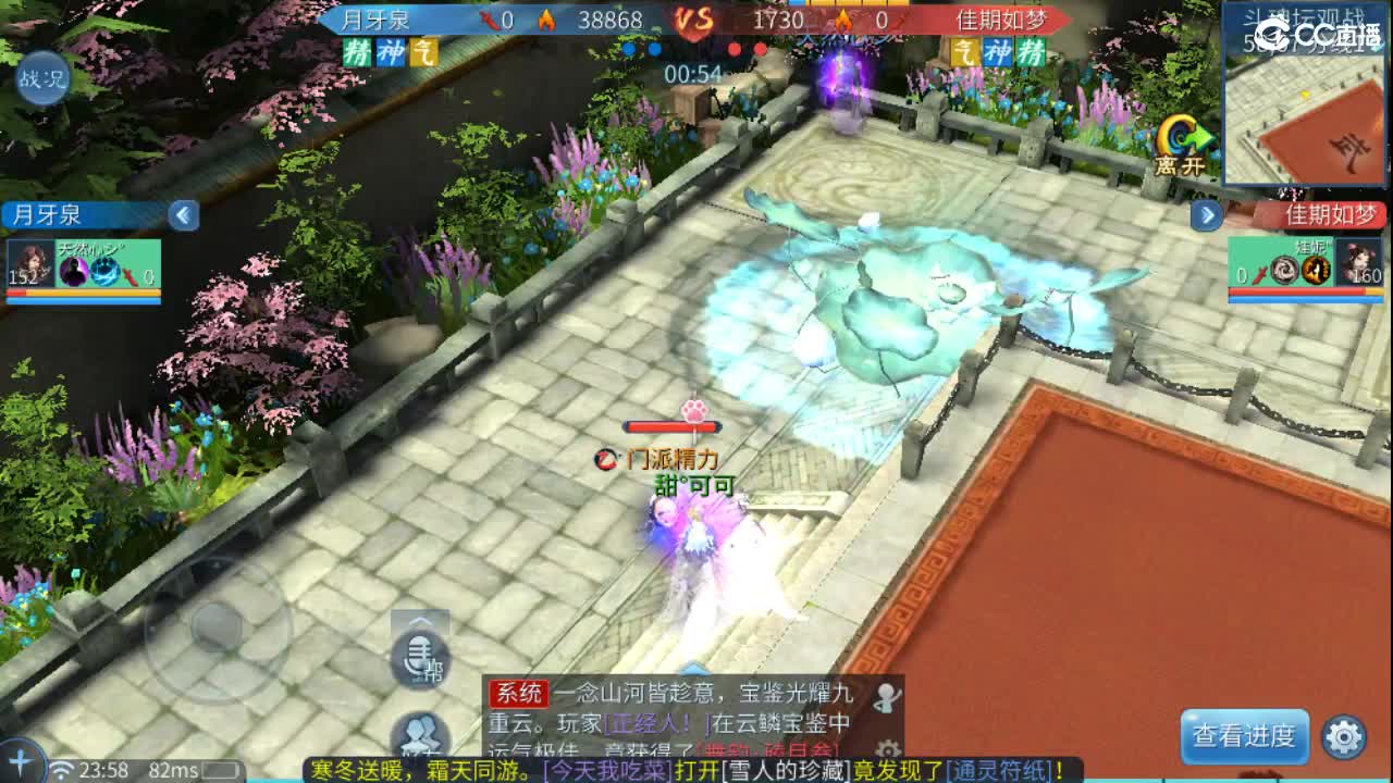 团队接托管 打架 首席 比武 比赛~~ 第10段