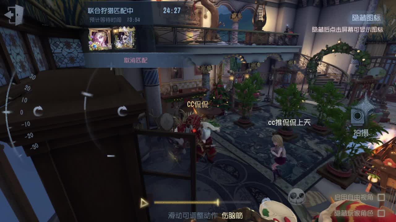 五排~~ 第7段