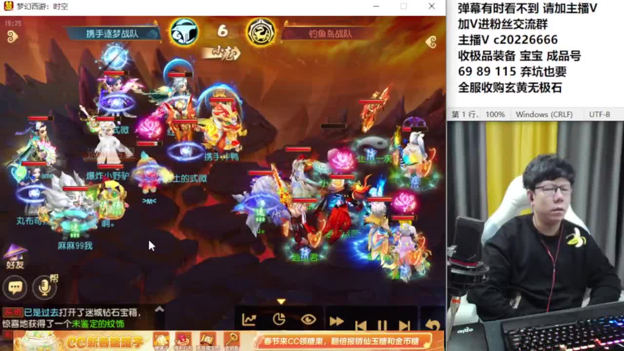 资深主播在线接资源 第2段