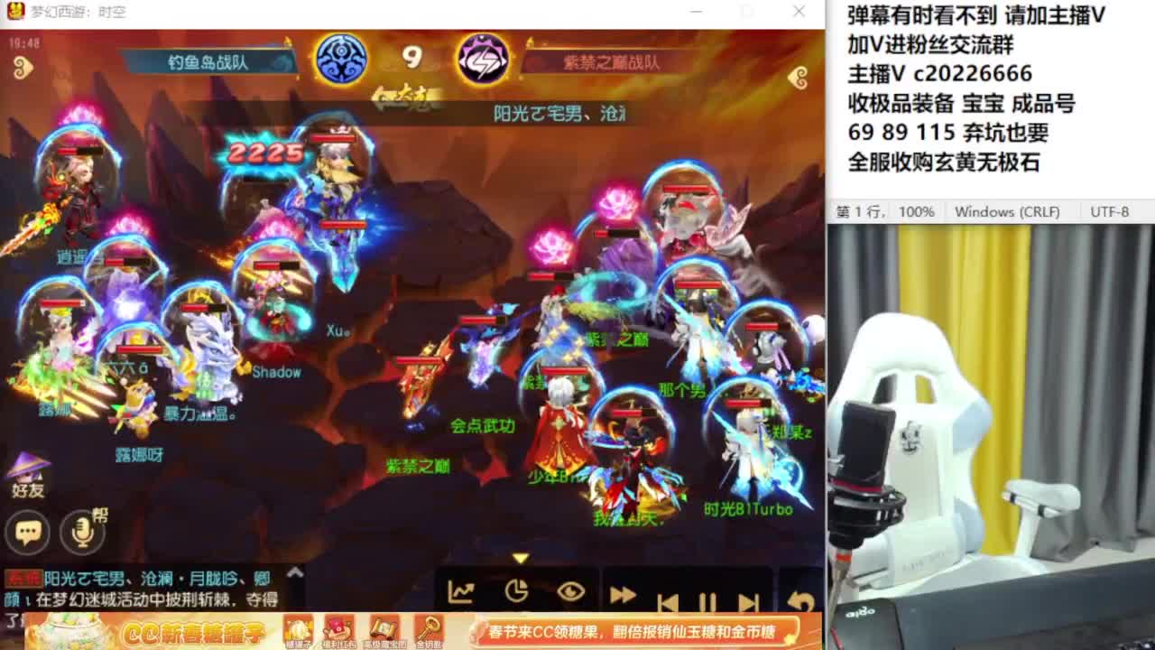 资深主播在线接资源 第3段