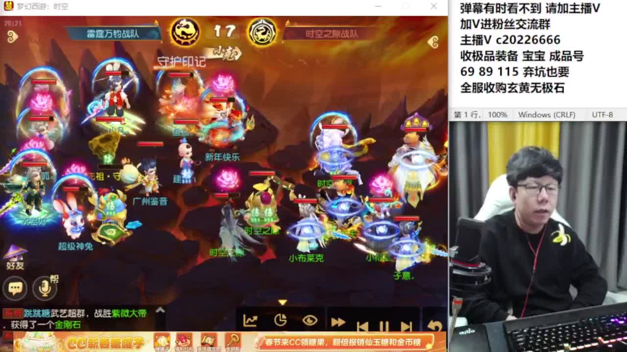 资深主播在线接资源 第4段