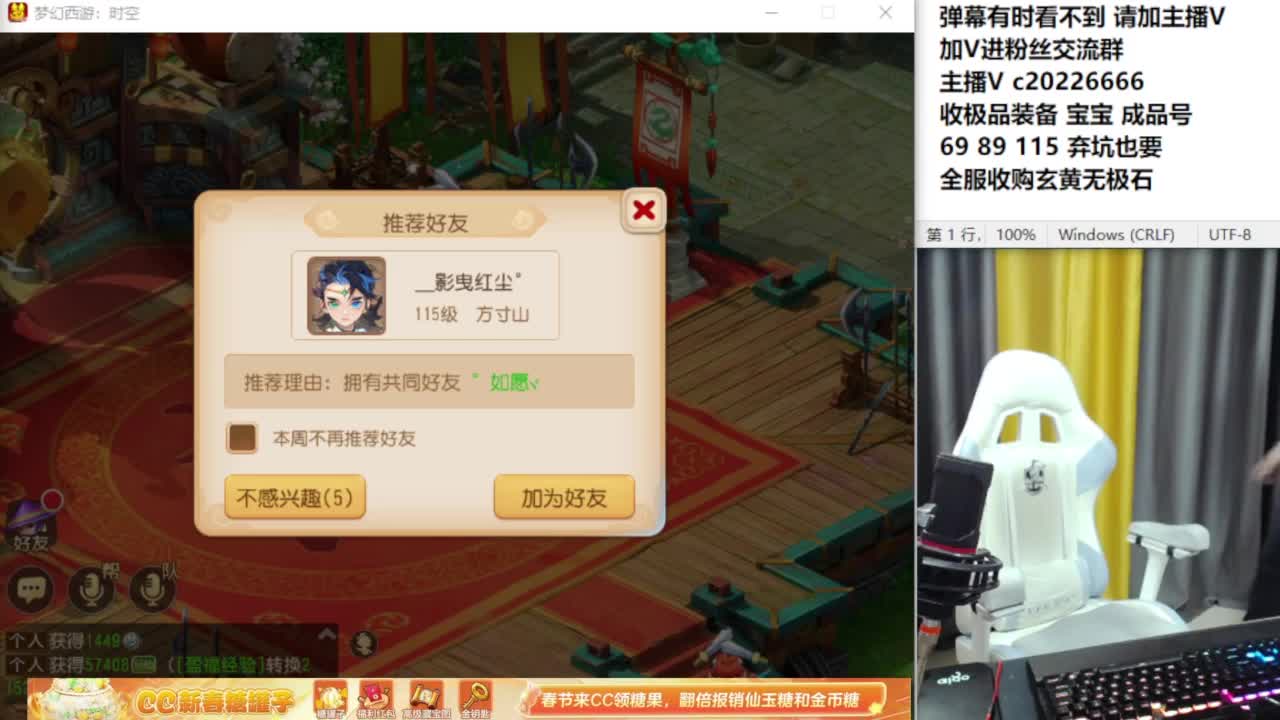 资深主播在线接资源 第5段