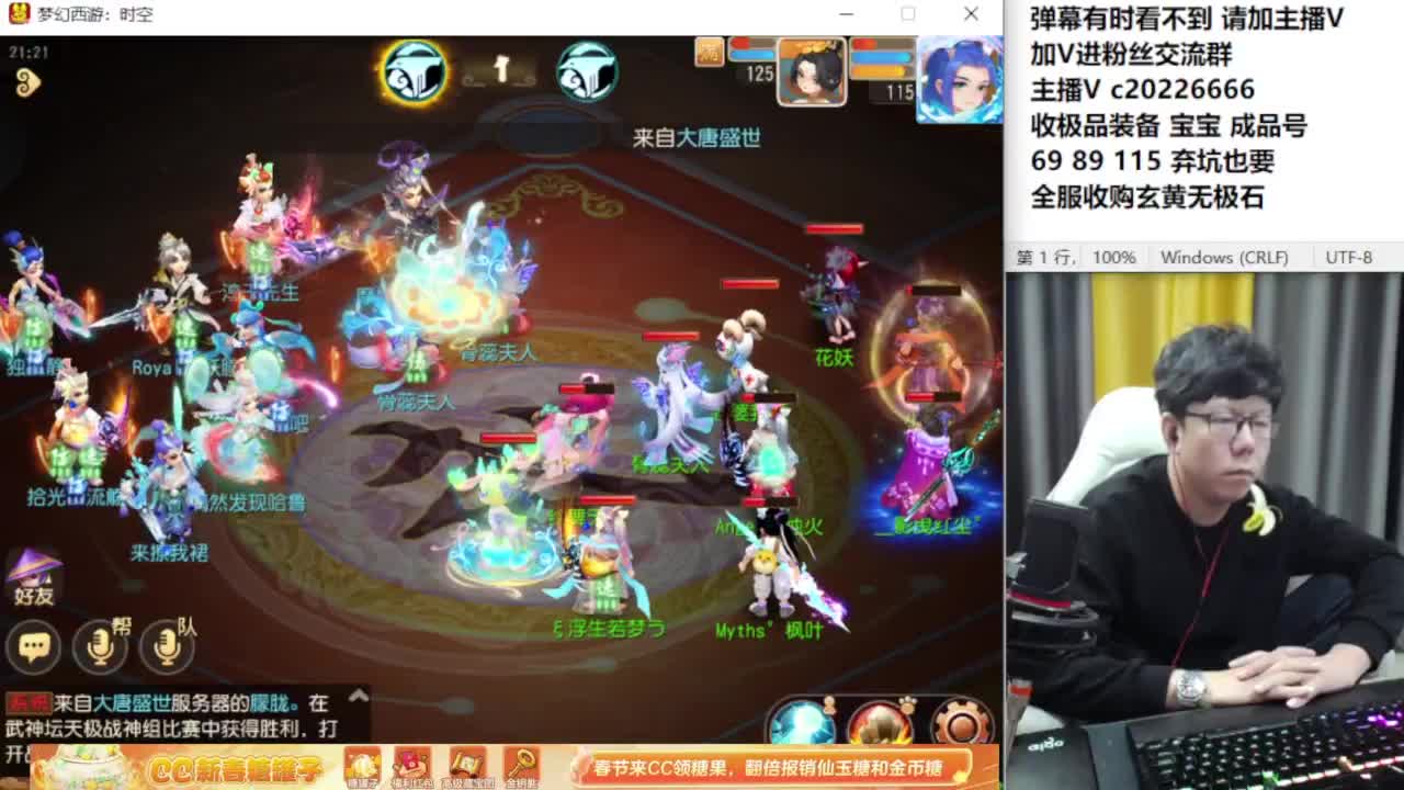 资深主播在线接资源 第6段