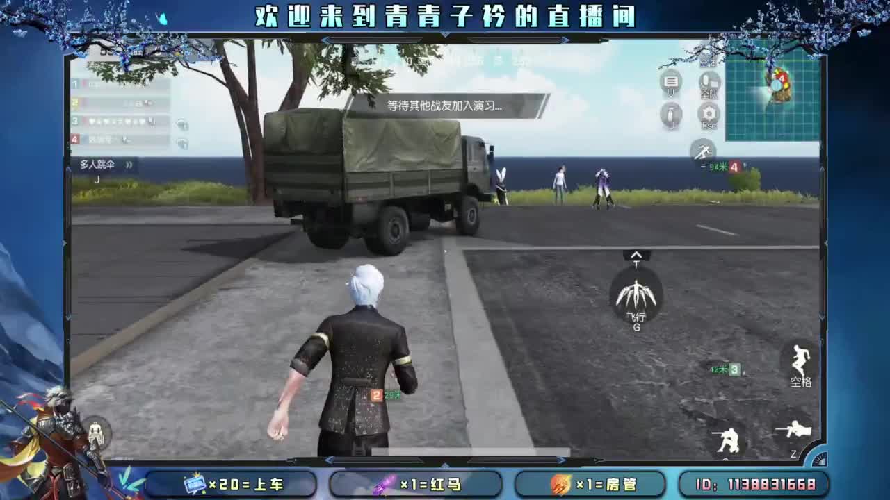 团团圆圆 平平安安。 第1段