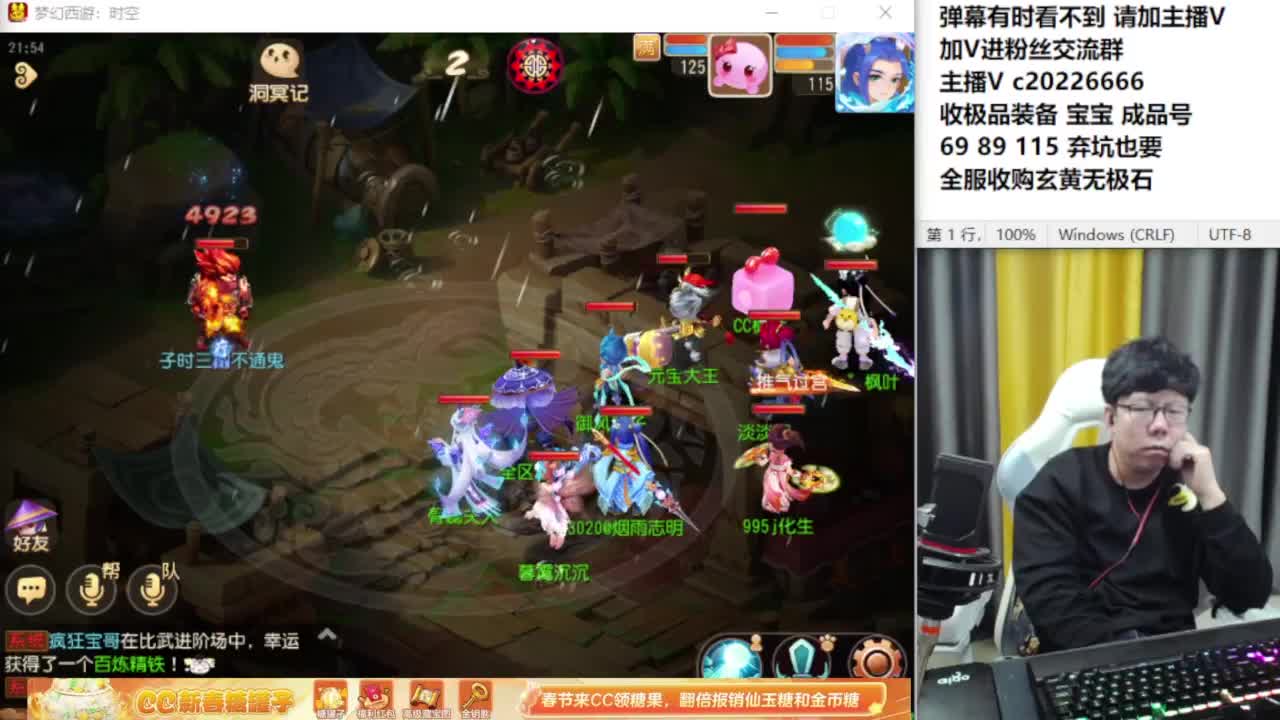 资深主播在线接资源 第7段