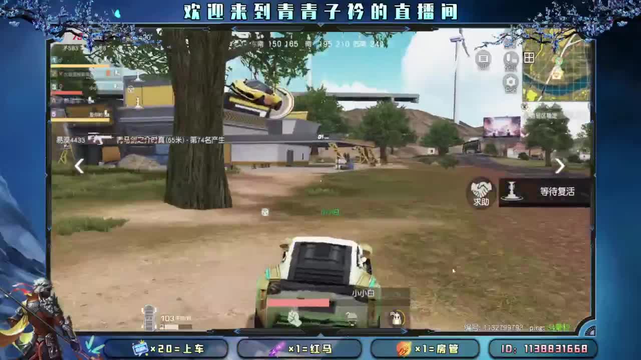 团团圆圆 平平安安。 第2段