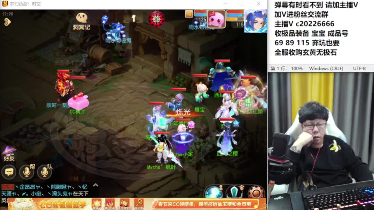 资深主播在线接资源 第8段