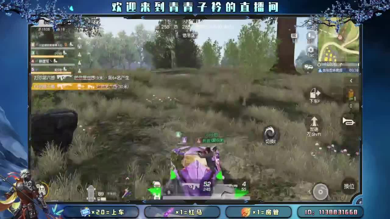 团团圆圆 平平安安。 第3段