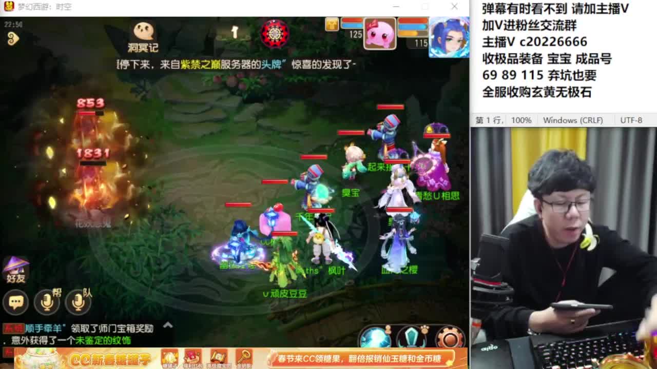 资深主播在线接资源 第9段