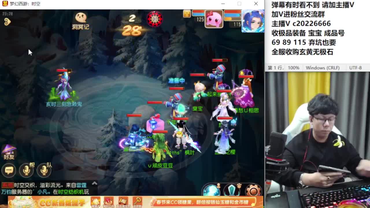 资深主播在线接资源 第10段