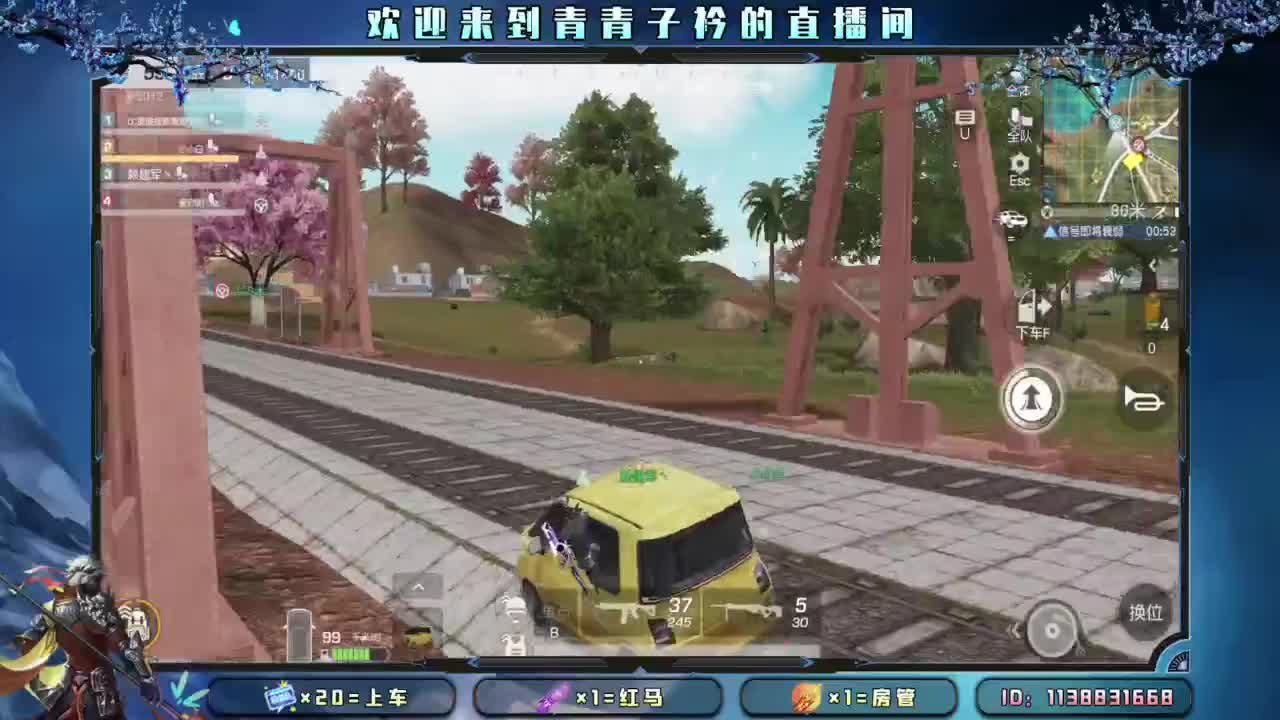 团团圆圆 平平安安。 第5段