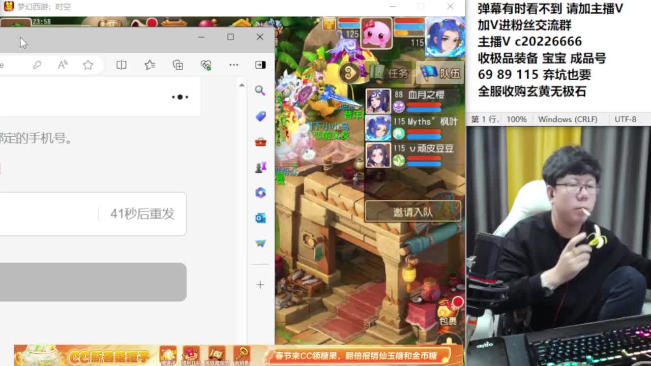资深主播在线接资源 第11段