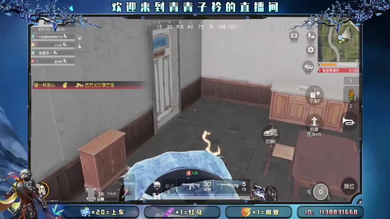 团团圆圆 平平安安。 第6段