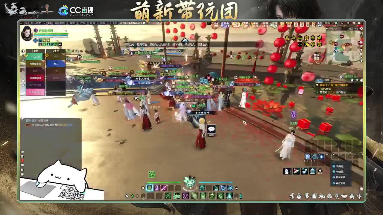 2.0新赛季萌新带玩团 第8段